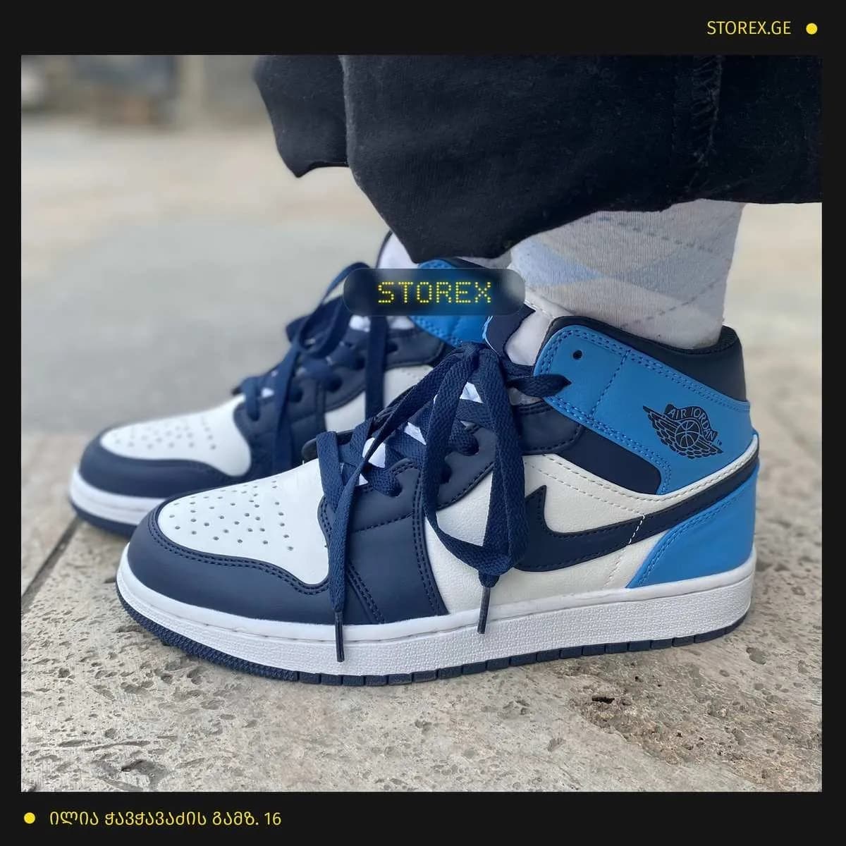 Jordan 1 Retro High Obsidian UNC