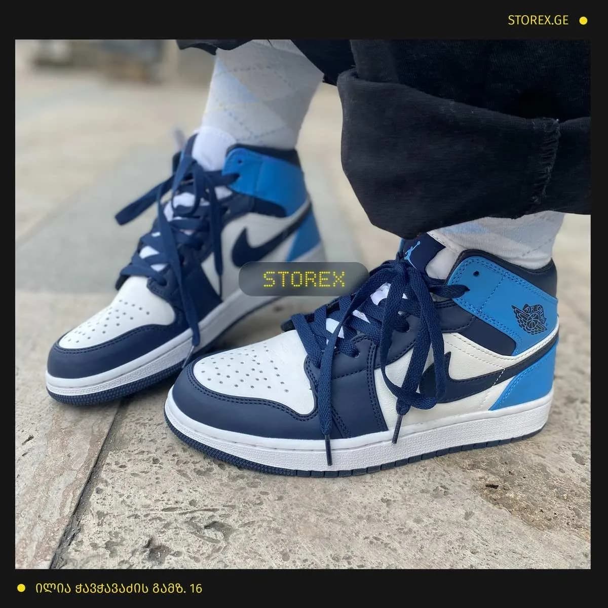 Jordan 1 Retro High Obsidian UNC