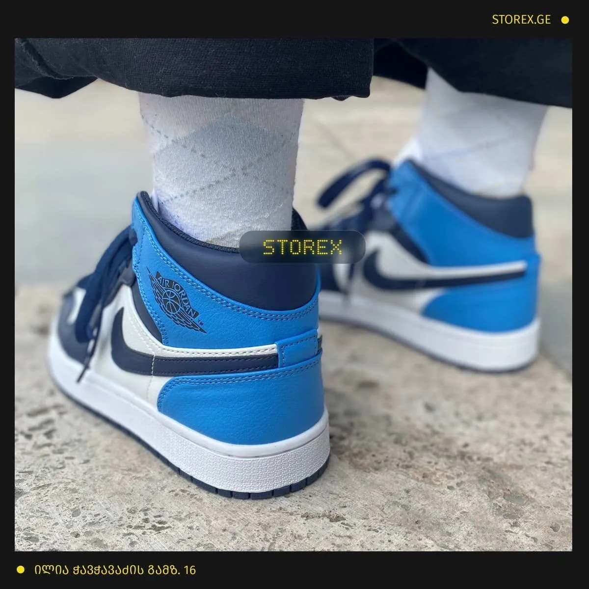 Jordan 1 Retro High Obsidian UNC