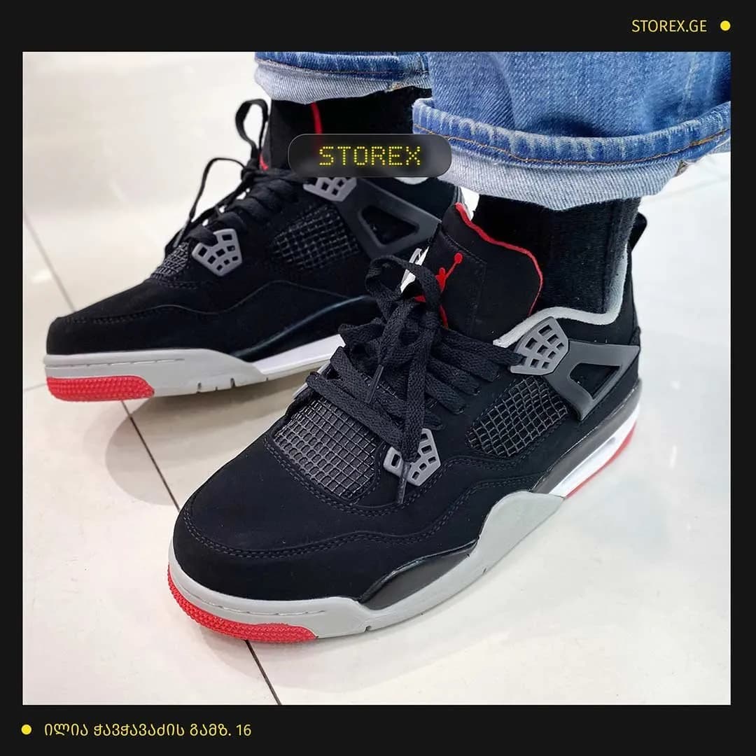 Jordan 4 Retro Black Red