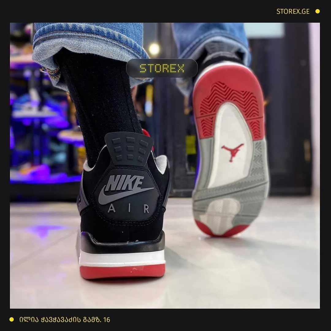 Jordan 4 Retro Black Red