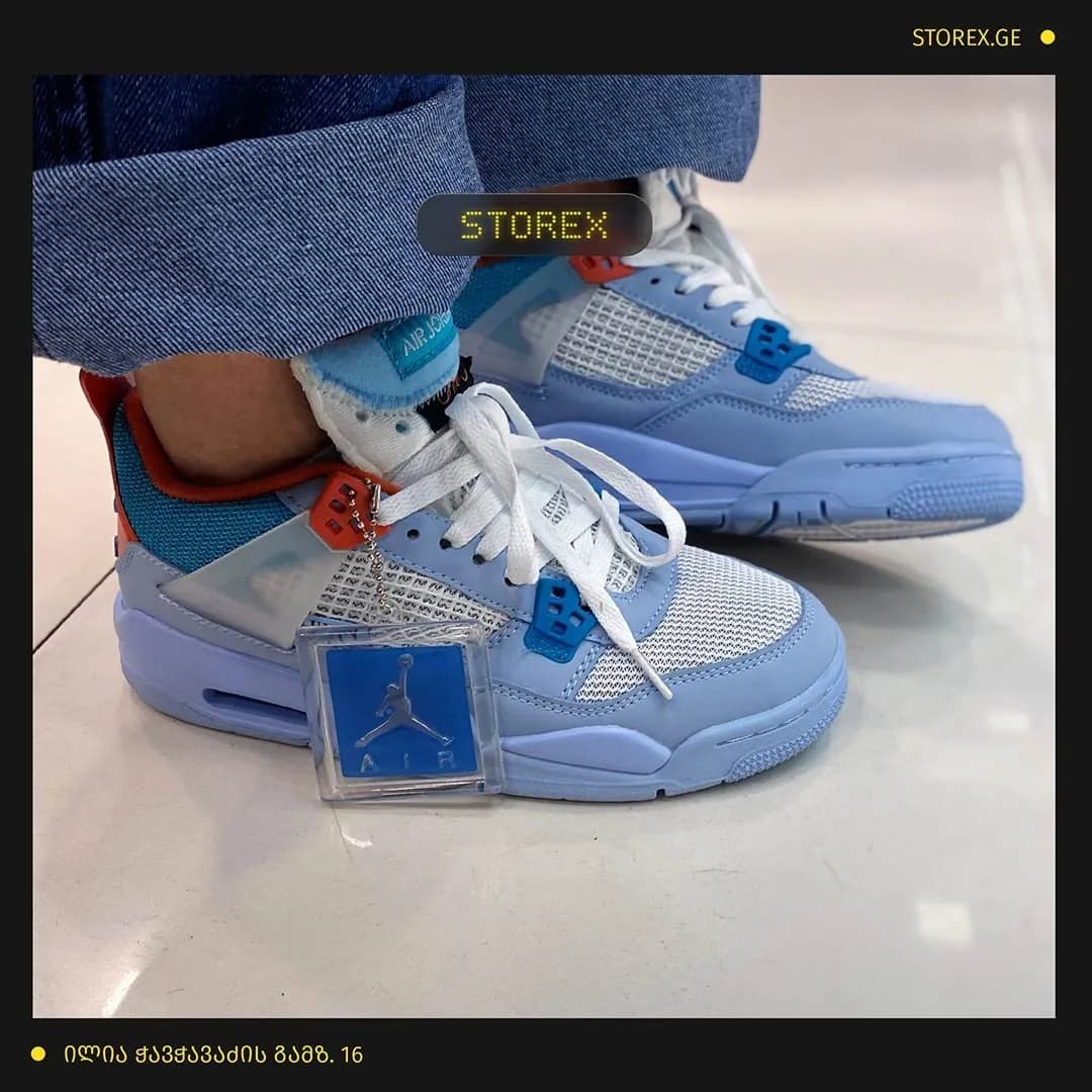 Jordan 4 Retro Light Blue