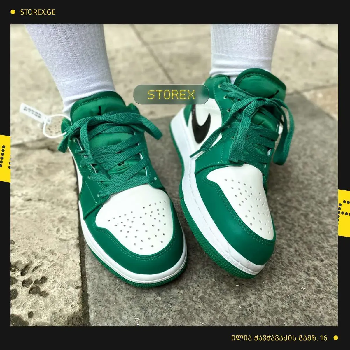 Nike Jordan 1 Low Retro Green