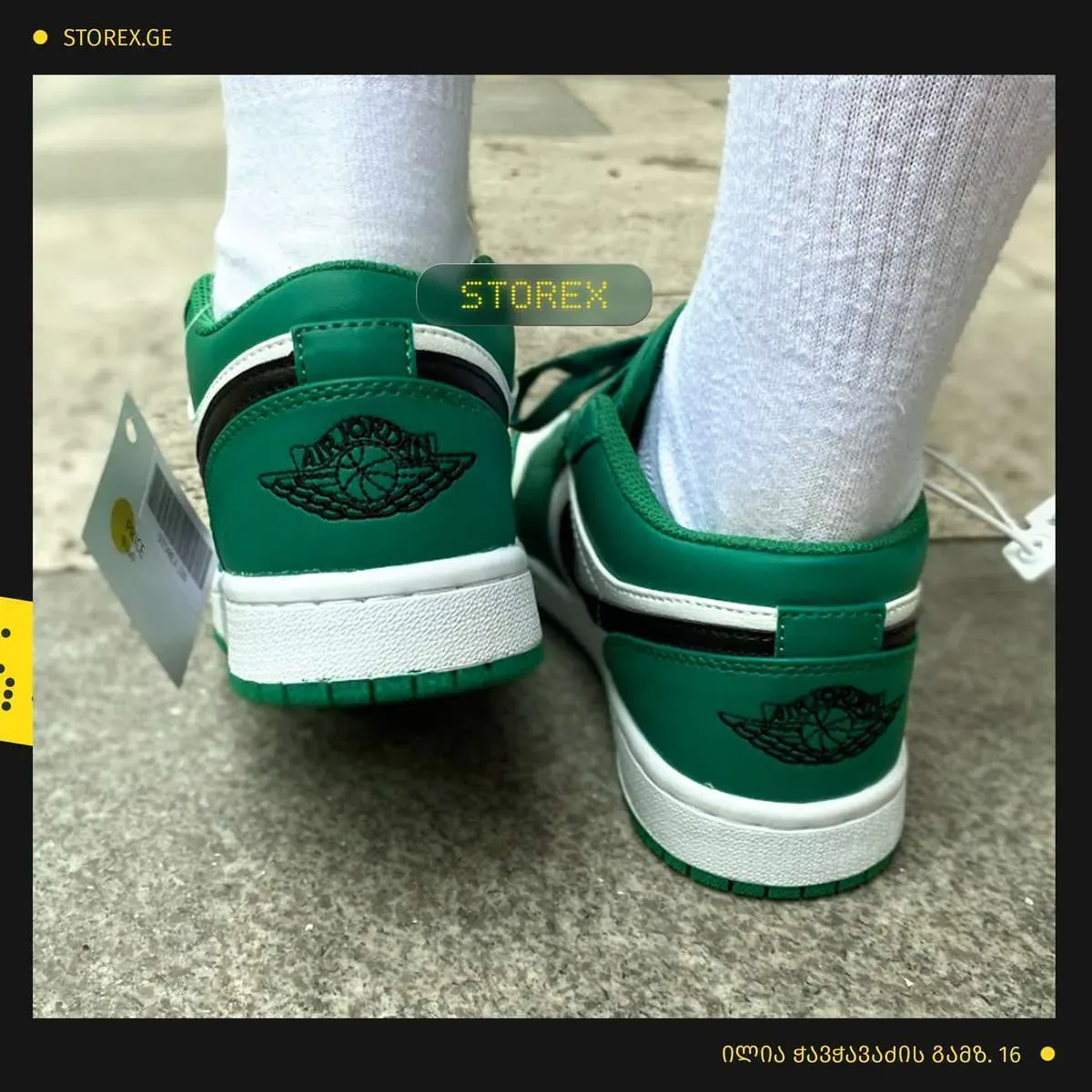 Nike Jordan 1 Low Retro Green