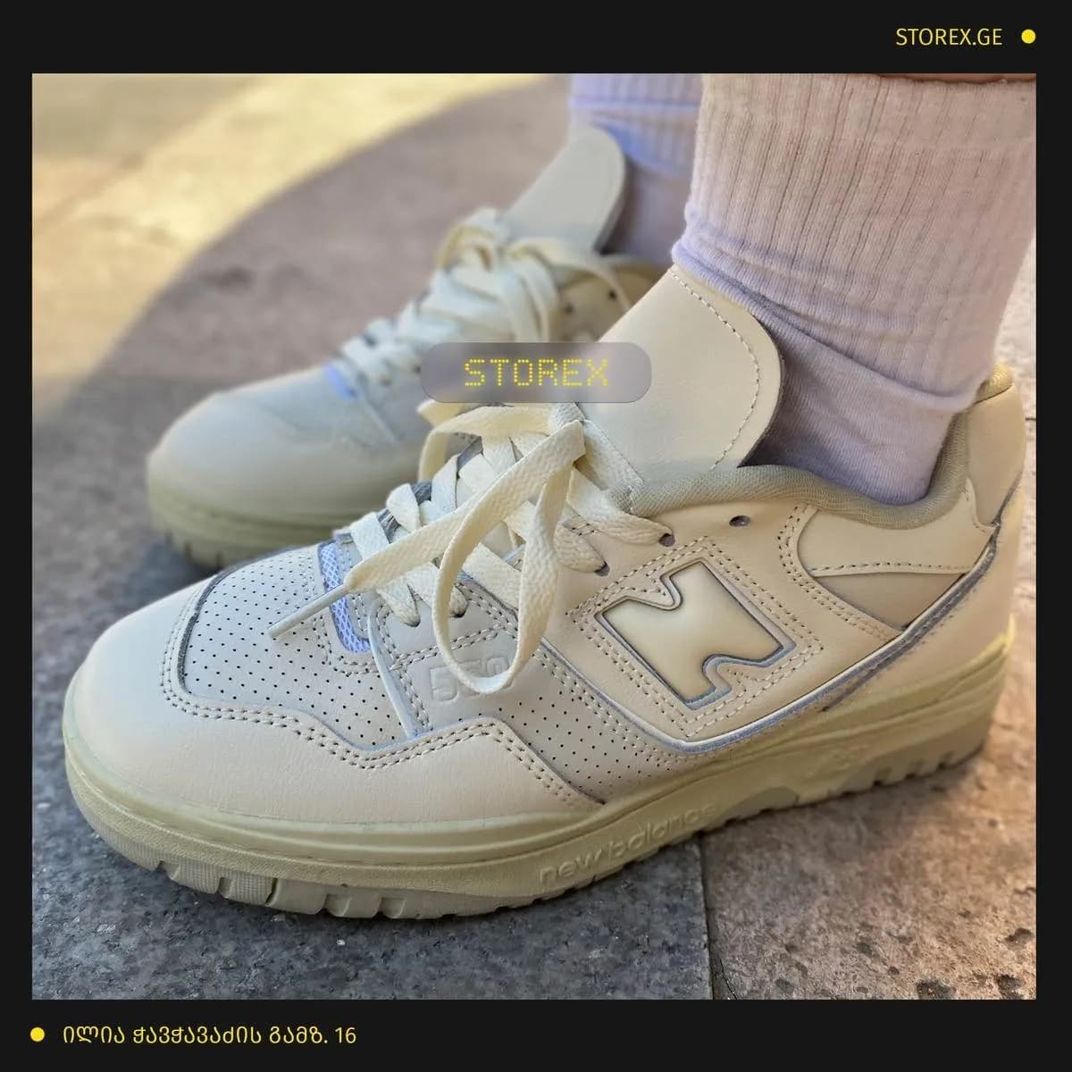 New Balance 550 Beige