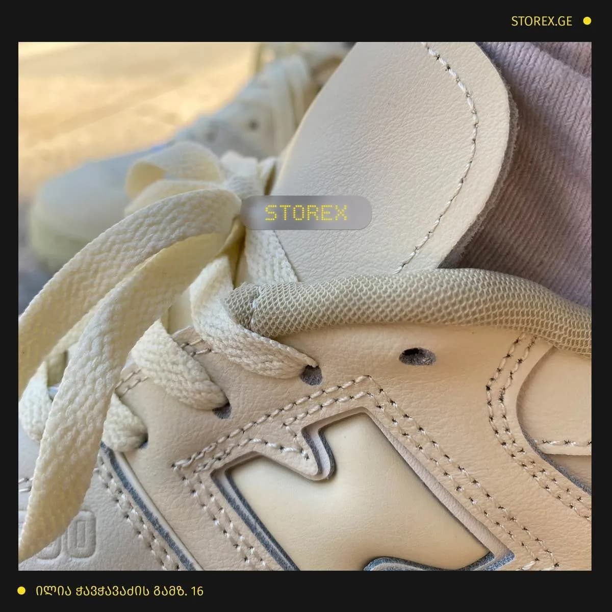 New Balance 550 Beige