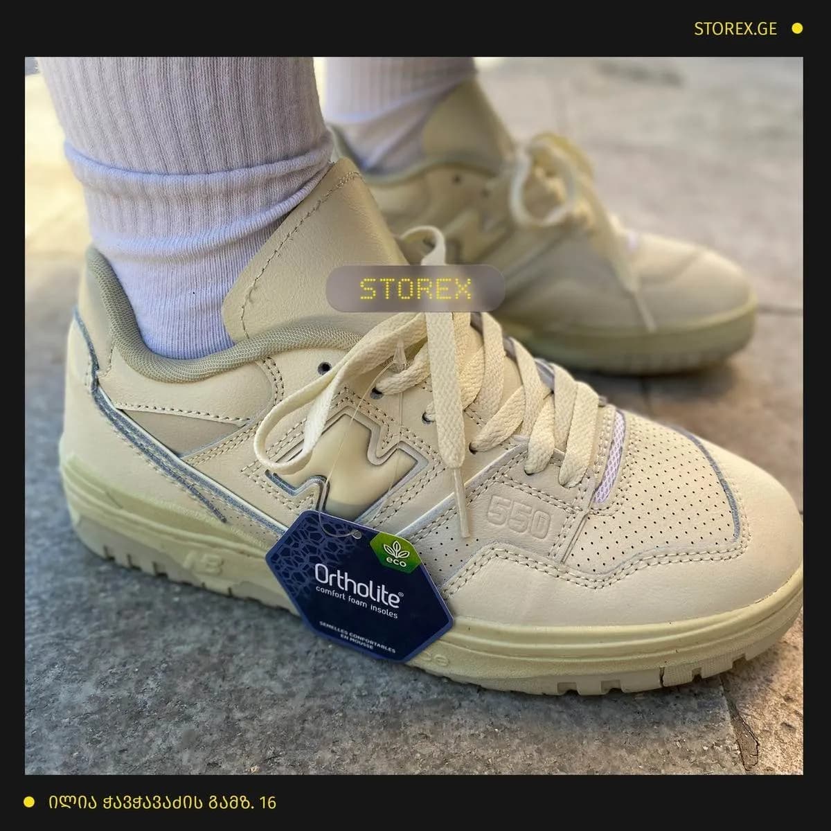 New Balance 550 Beige