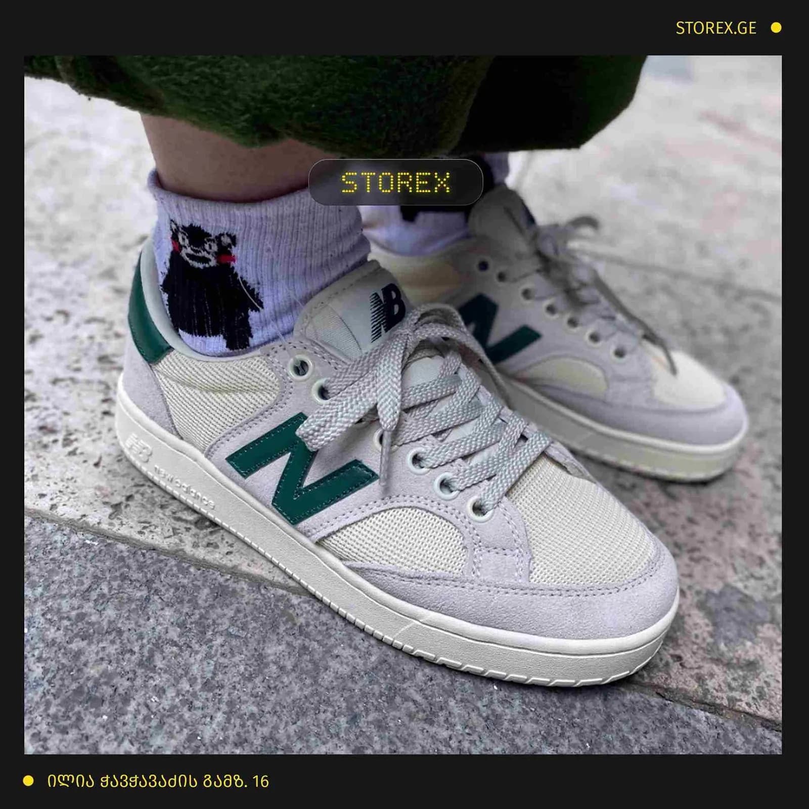 New Balance PROCTCCG Green