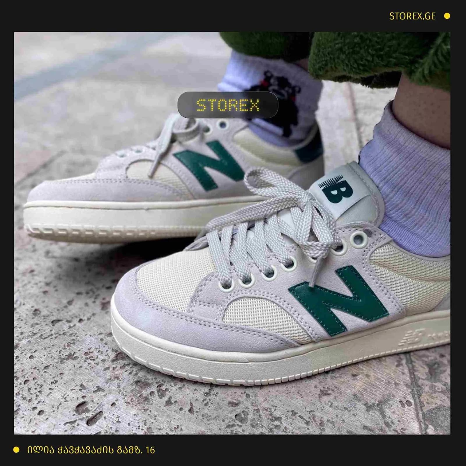 New Balance PROCTCCG Green