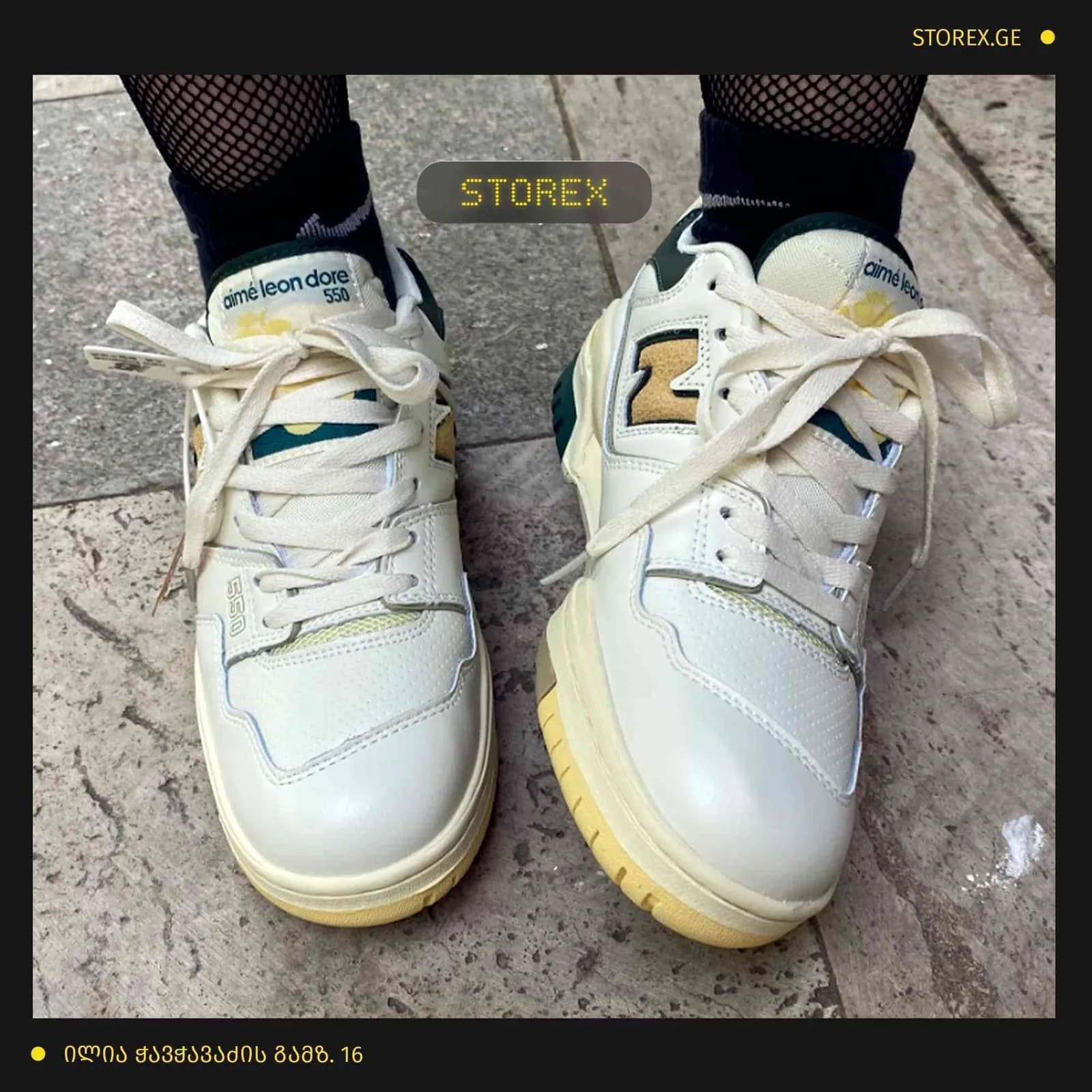 New Balance 550 White Green Yellow