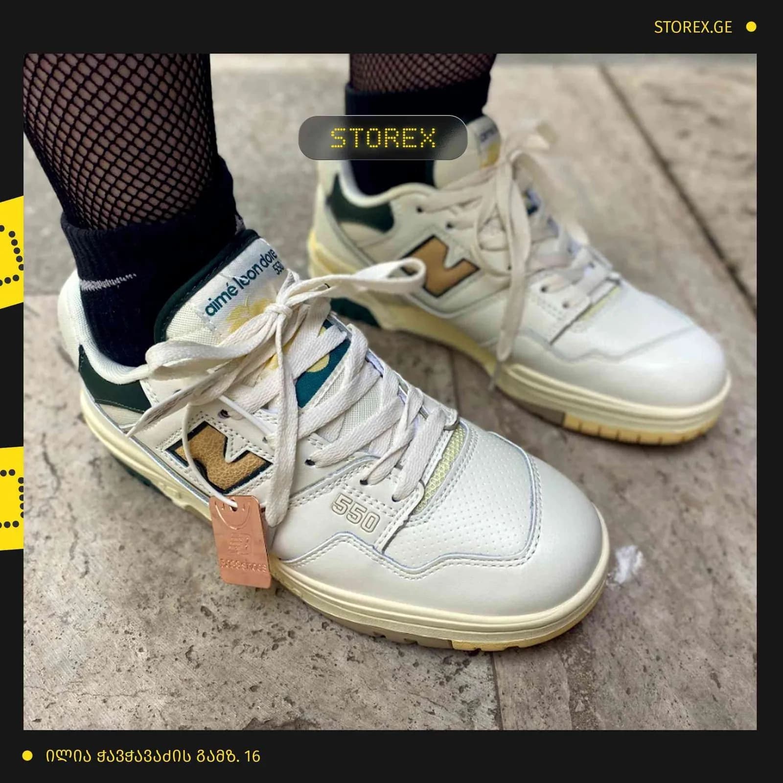 New Balance 550 White Green Yellow