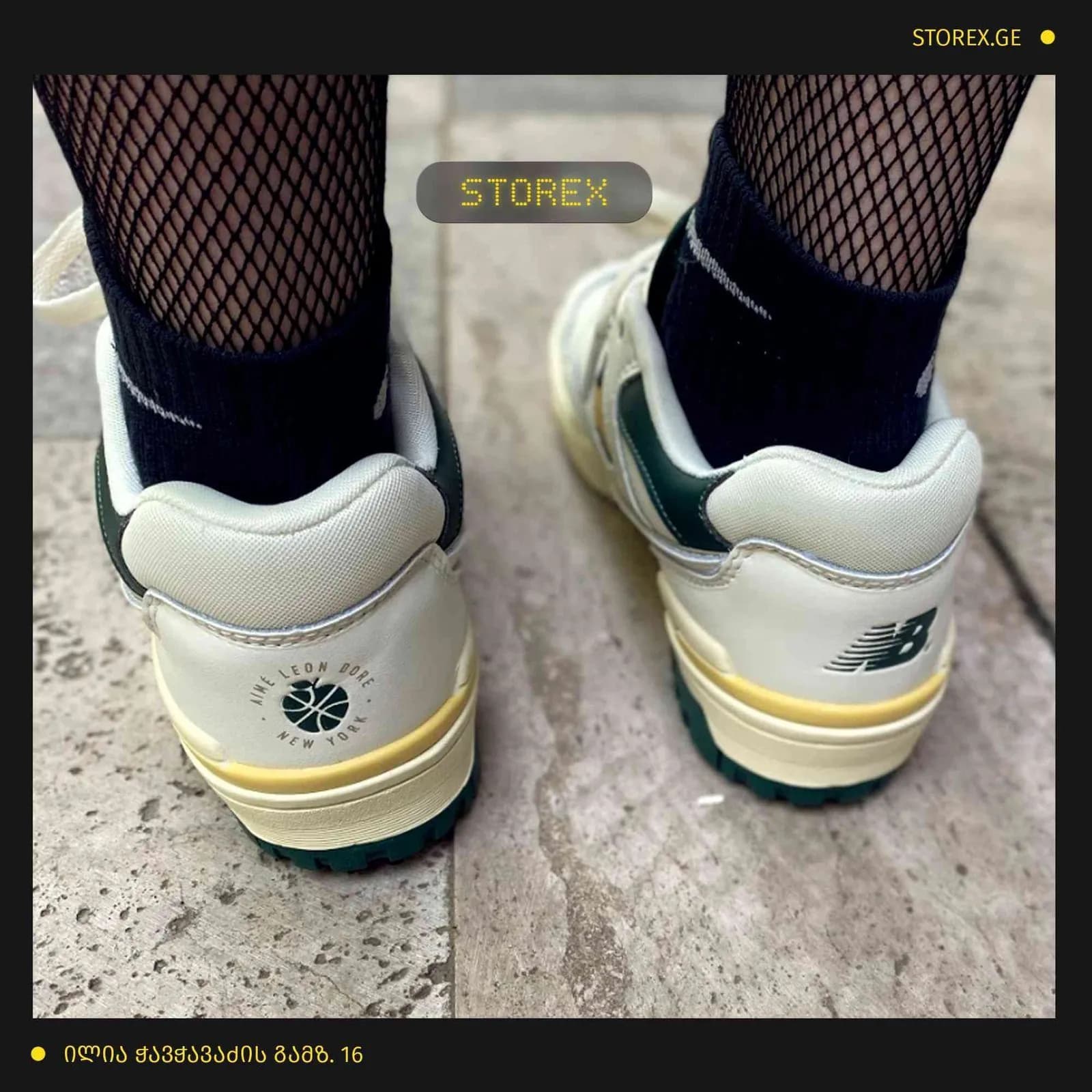 New Balance 550 White Green Yellow
