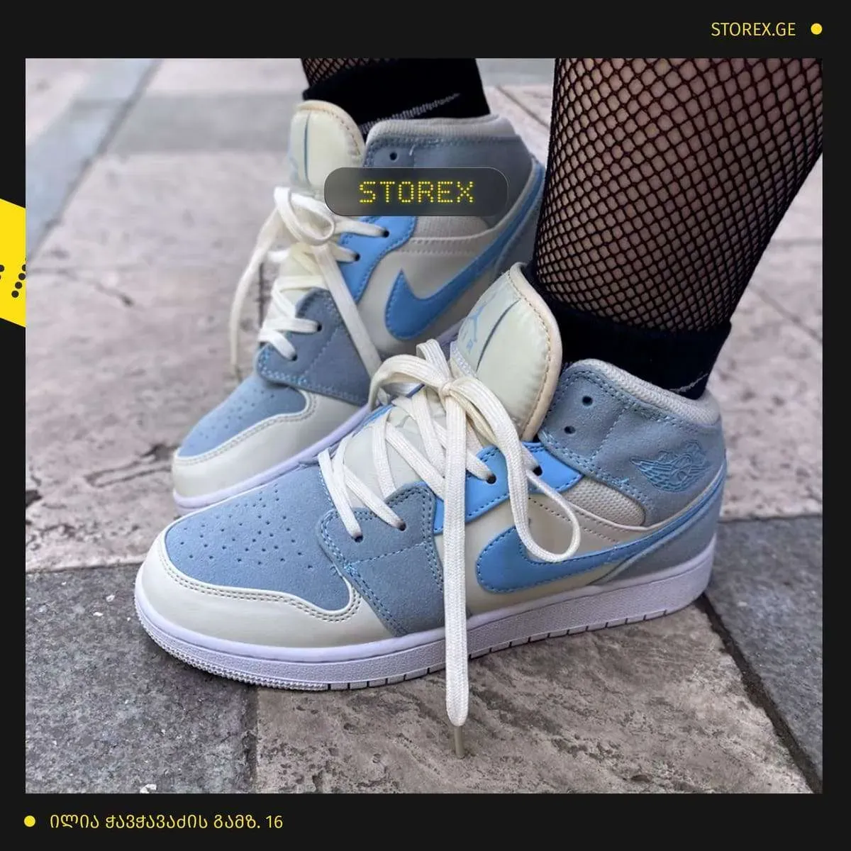 Nike Air Jordan 1 Baby Blue