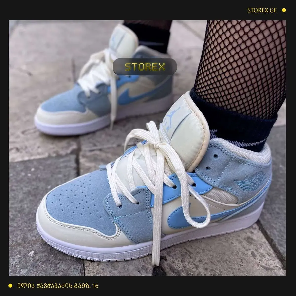 Nike Air Jordan 1 Baby Blue