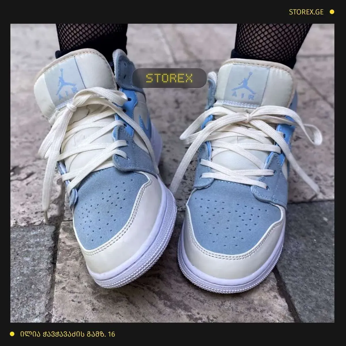 Nike Air Jordan 1 Baby Blue