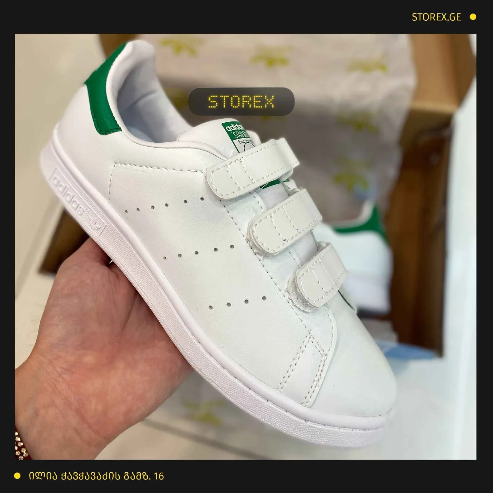 Stan Smith Green White Sticky Laces