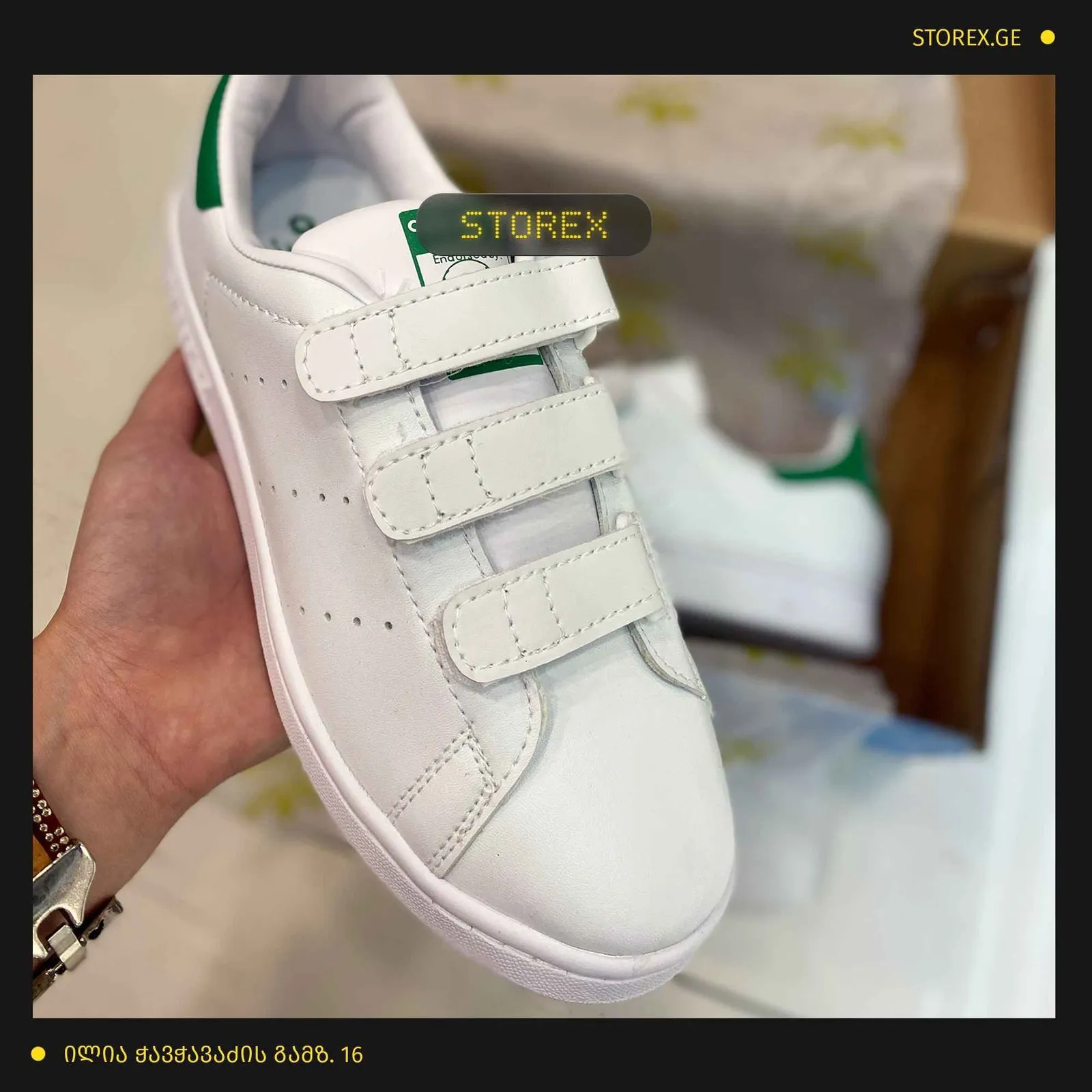 Stan Smith Green White Sticky Laces