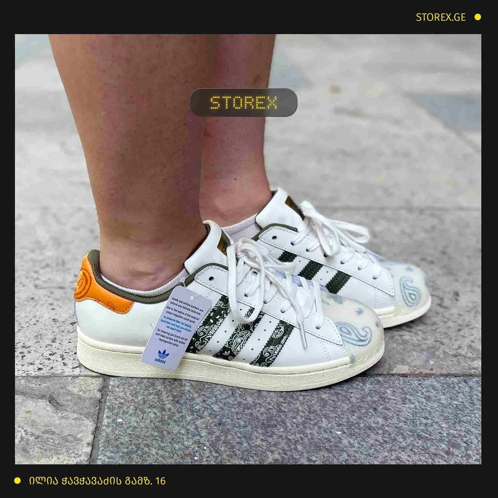 adidas Superstar Olive Orange
