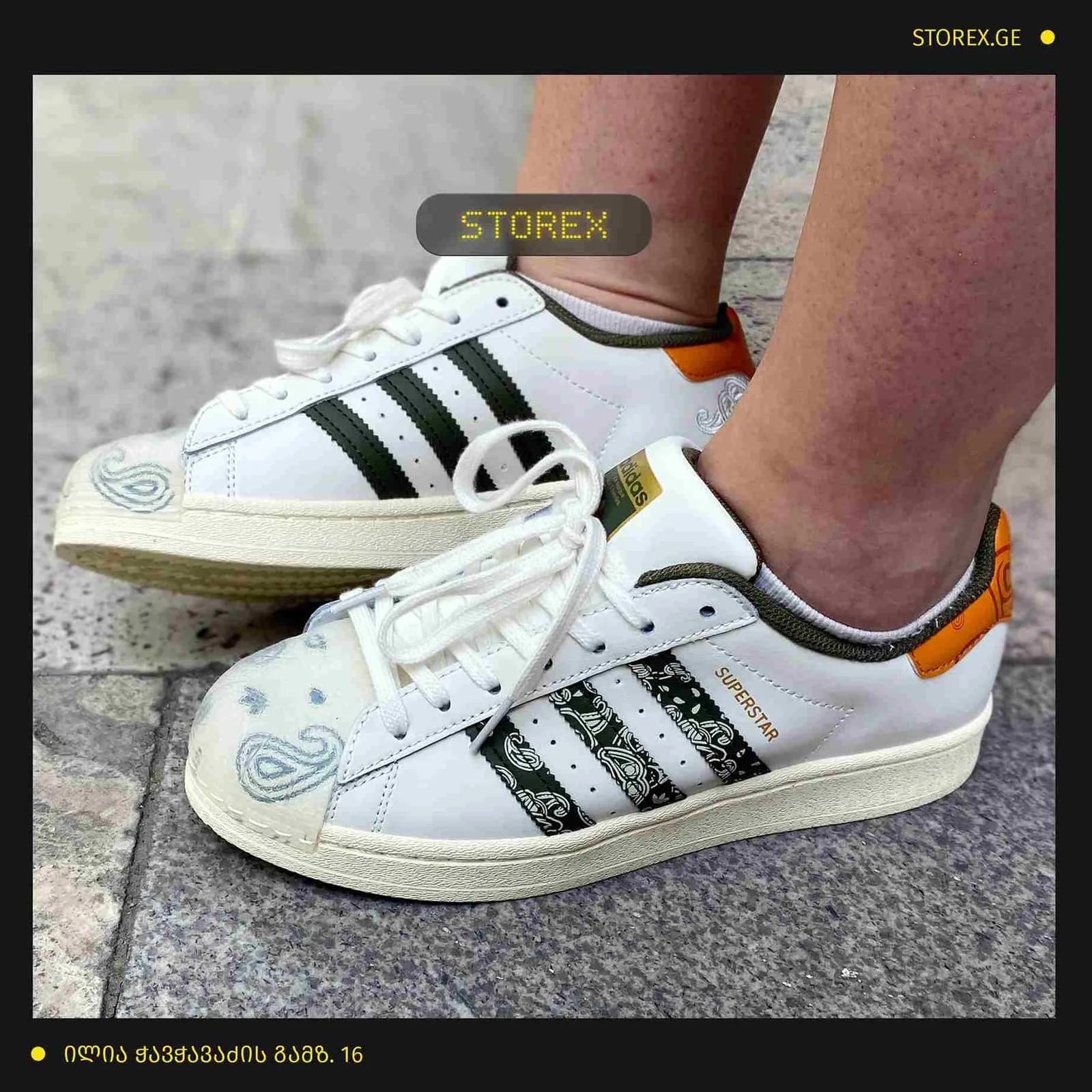 adidas Superstar Olive Orange
