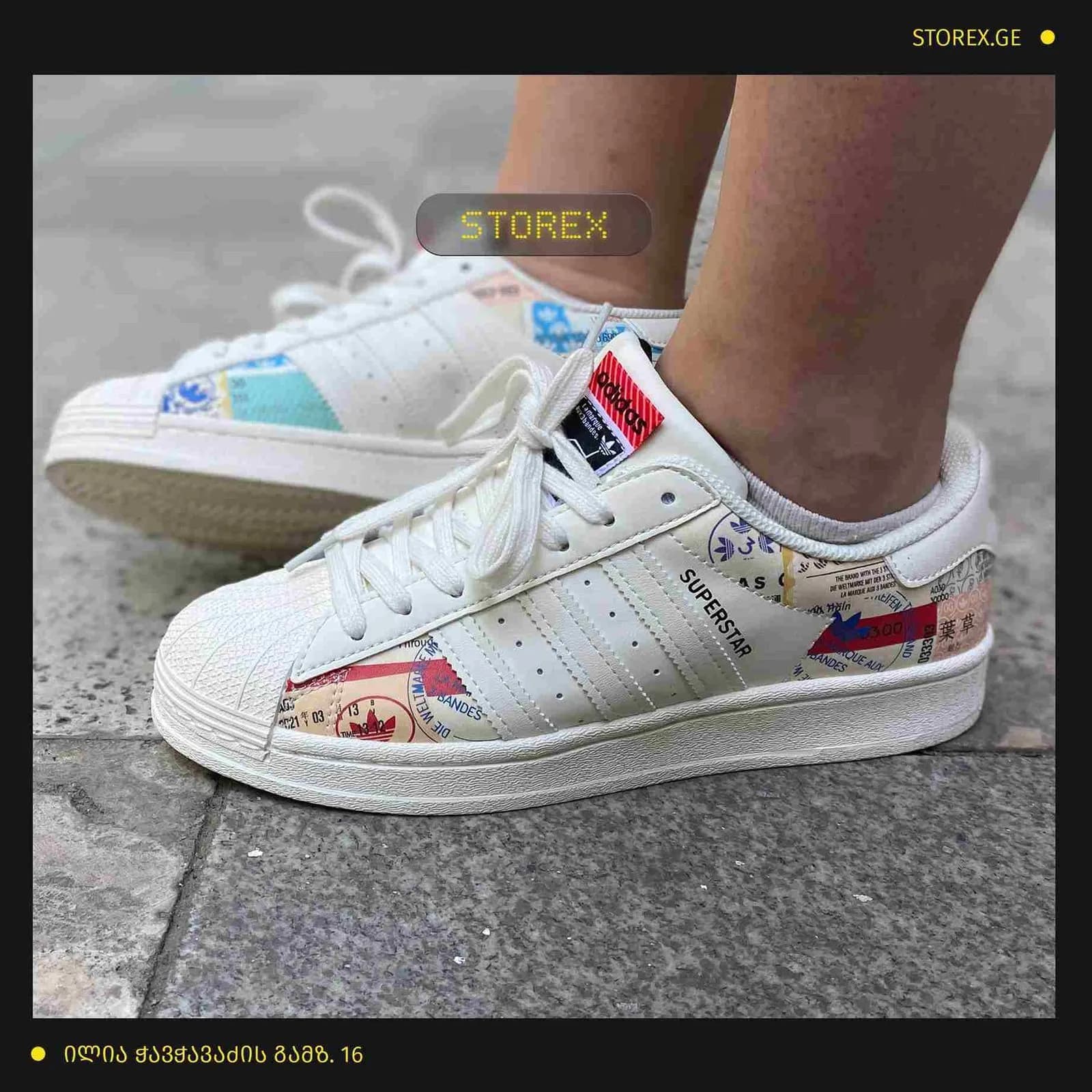 adidas Superstar Print