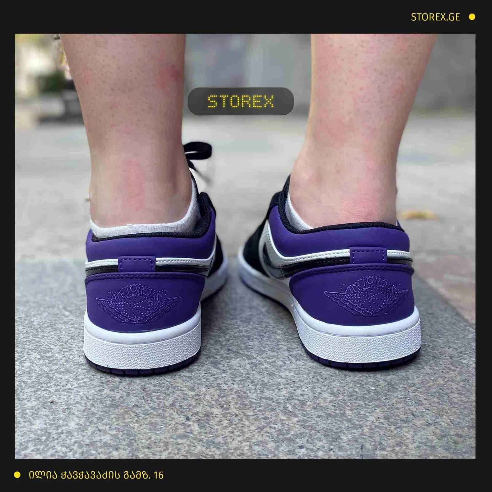 Nike Air Jordan 1 Low Court Purple