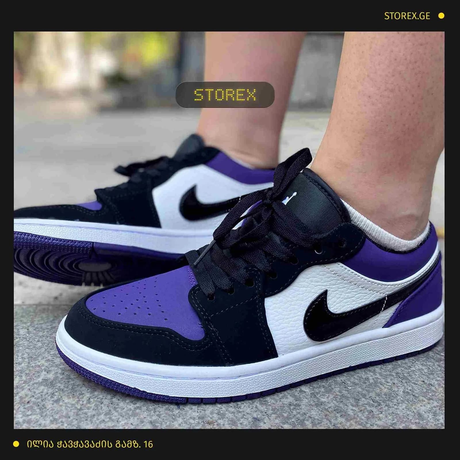 Nike Air Jordan 1 Low Court Purple