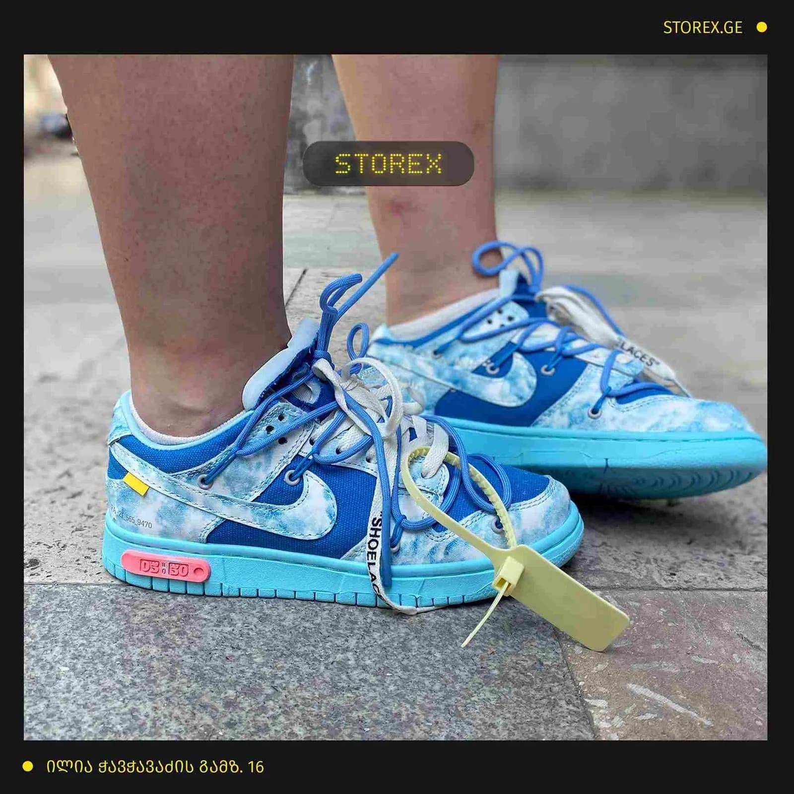 Nike SB Dunk Low x Off-White