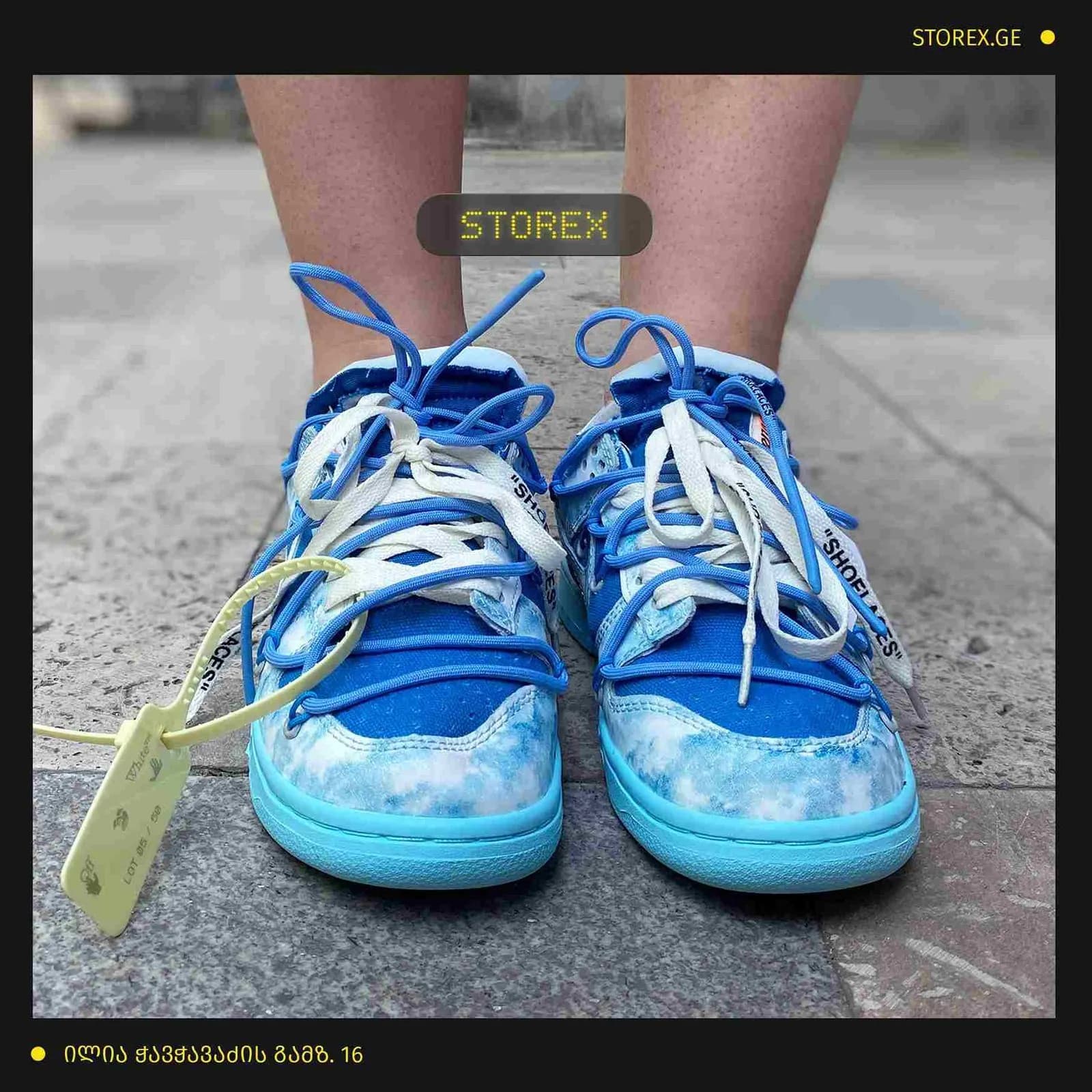 Nike SB Dunk Low x Off-White
