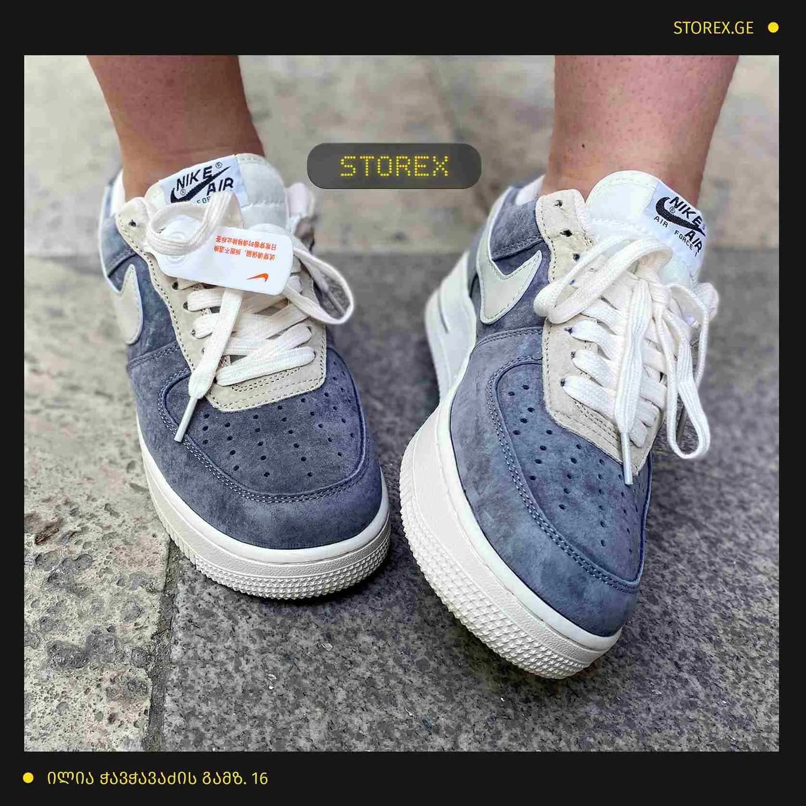 Nike Air Force 1 Suede Grey White