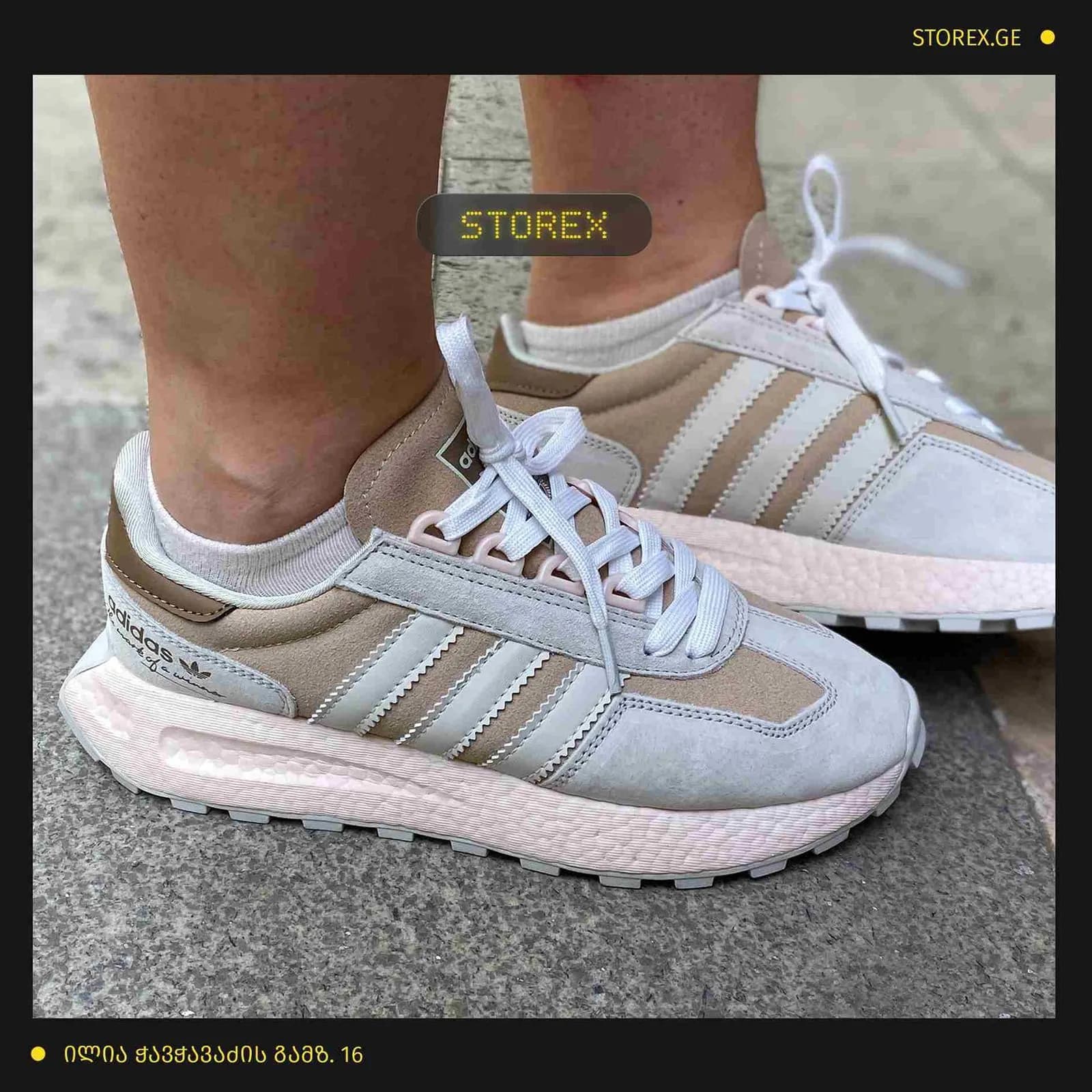 adidas Boost Beige