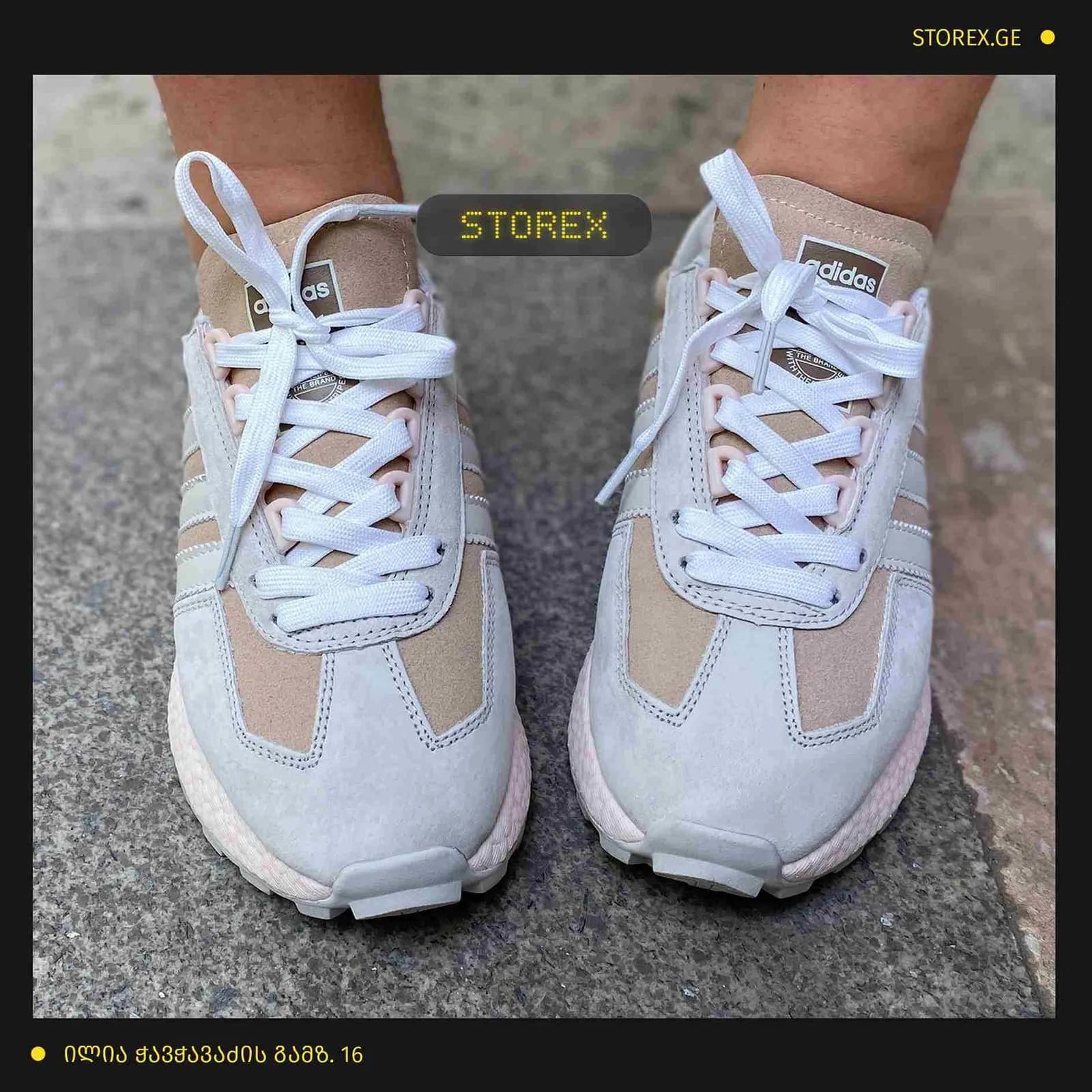 adidas Boost Beige