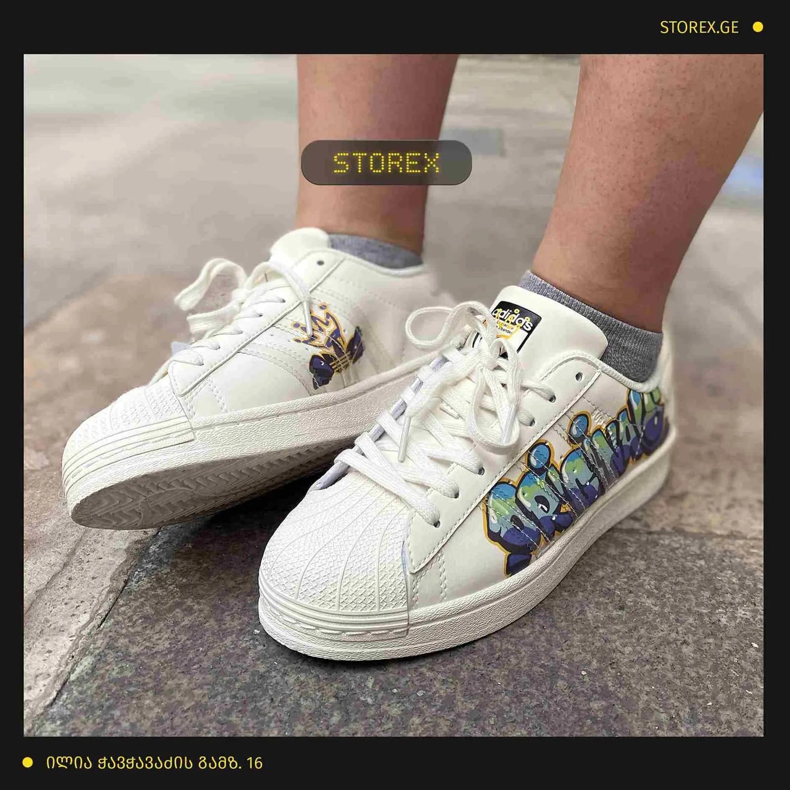 adidas Superstar Graffiti
