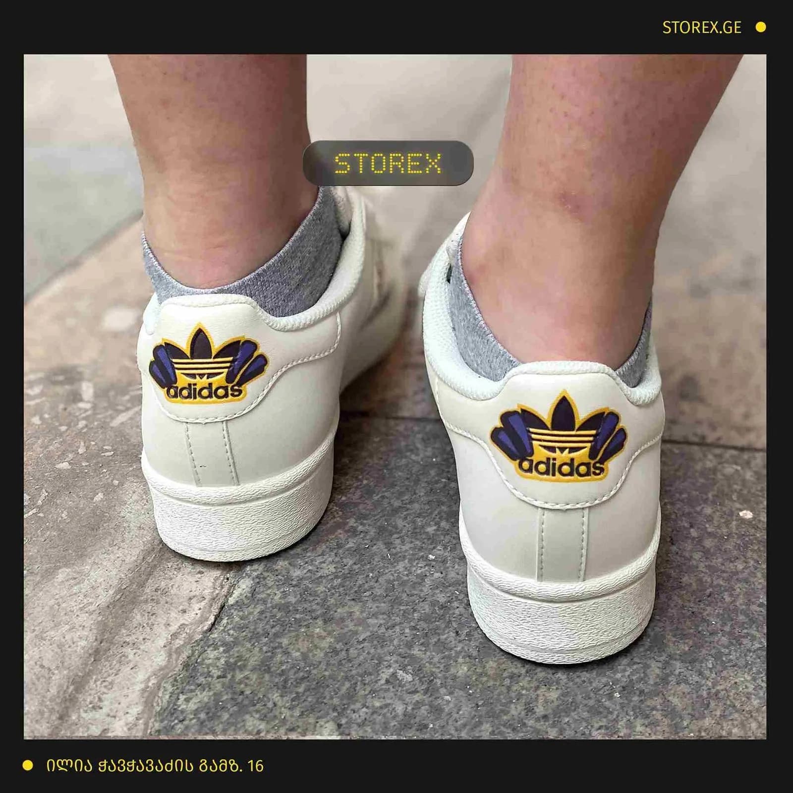 adidas Superstar Graffiti