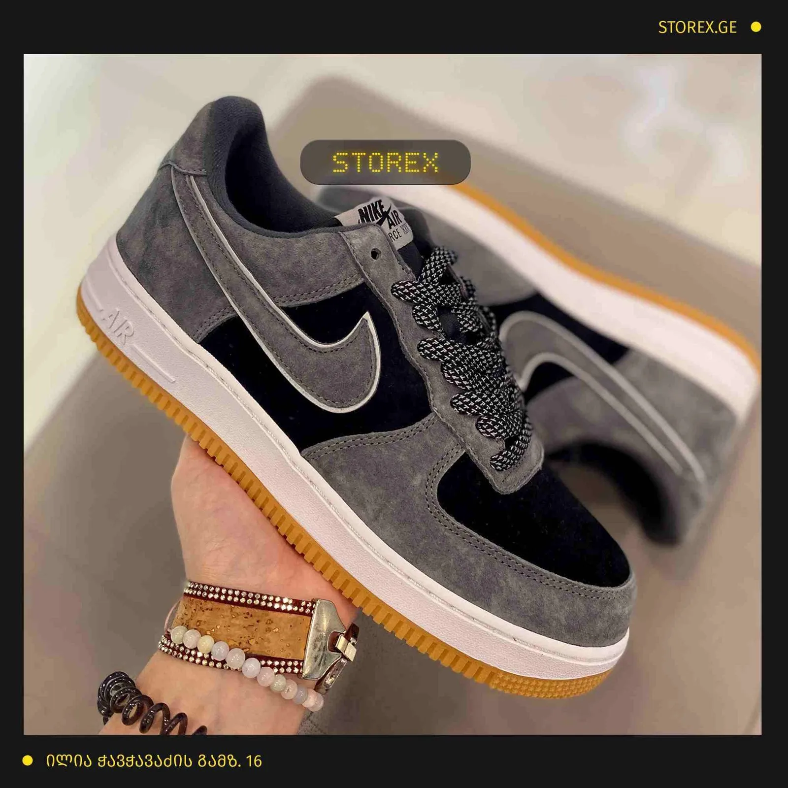 Nike Air Force 107 Grey Black