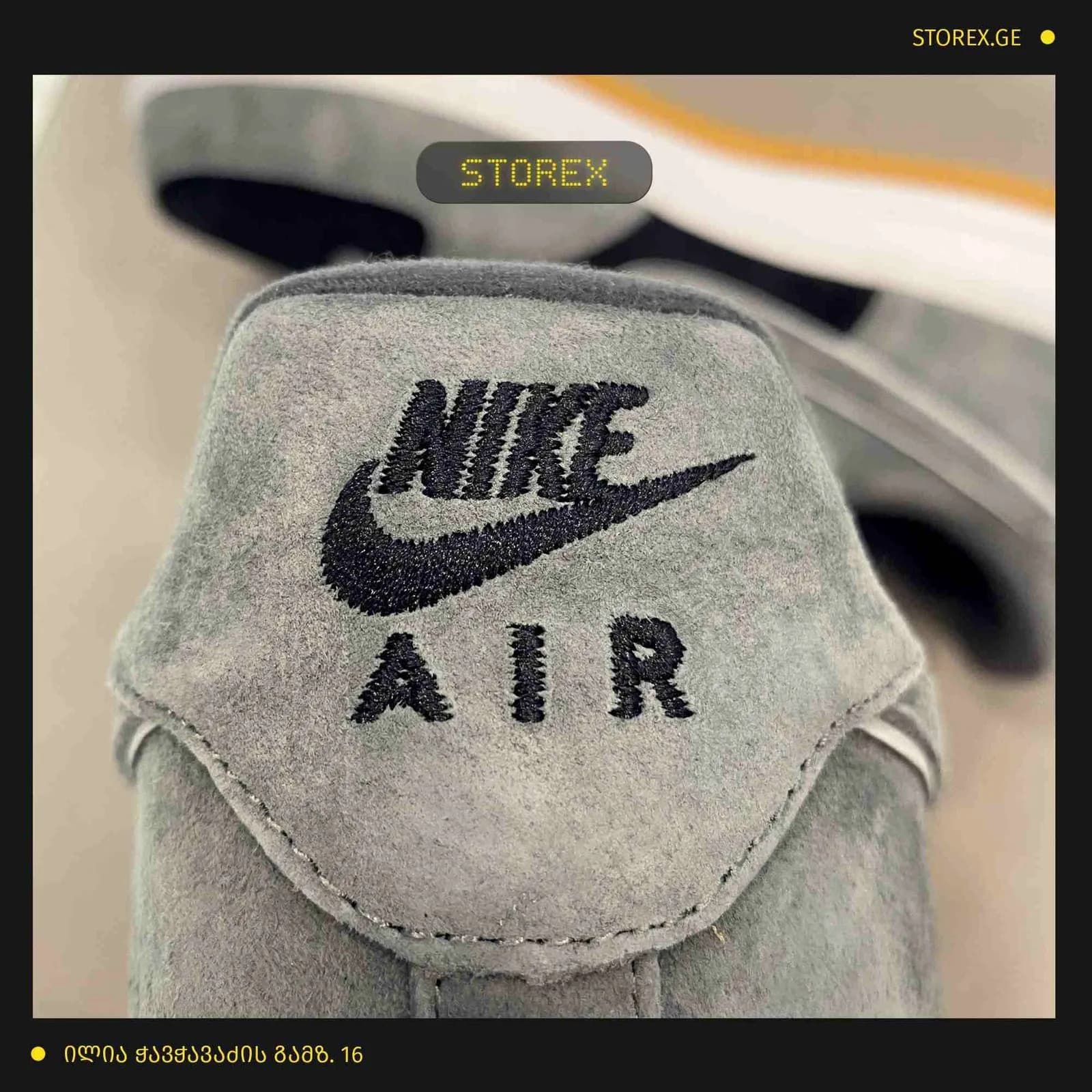 Nike Air Force 107 Grey Black