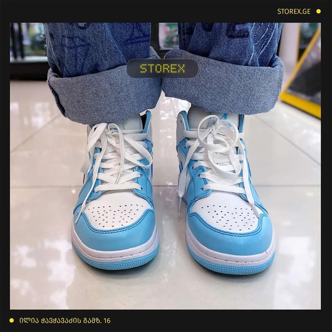 Jordan 1 UNC High
