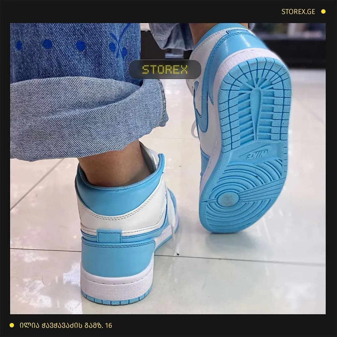 Jordan 1 UNC High