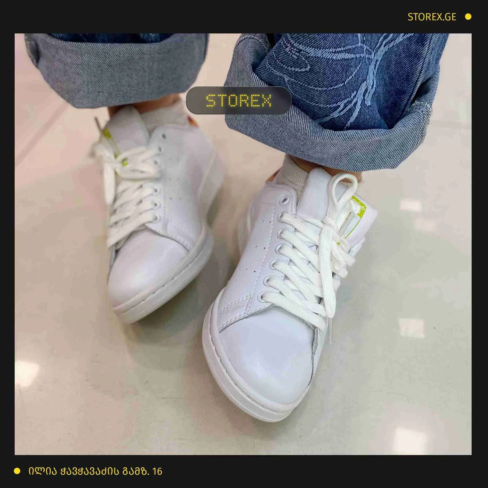 Stan Smith Flowers White