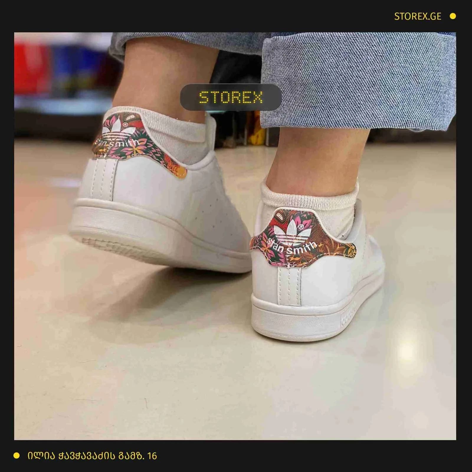 Stan Smith Flowers White