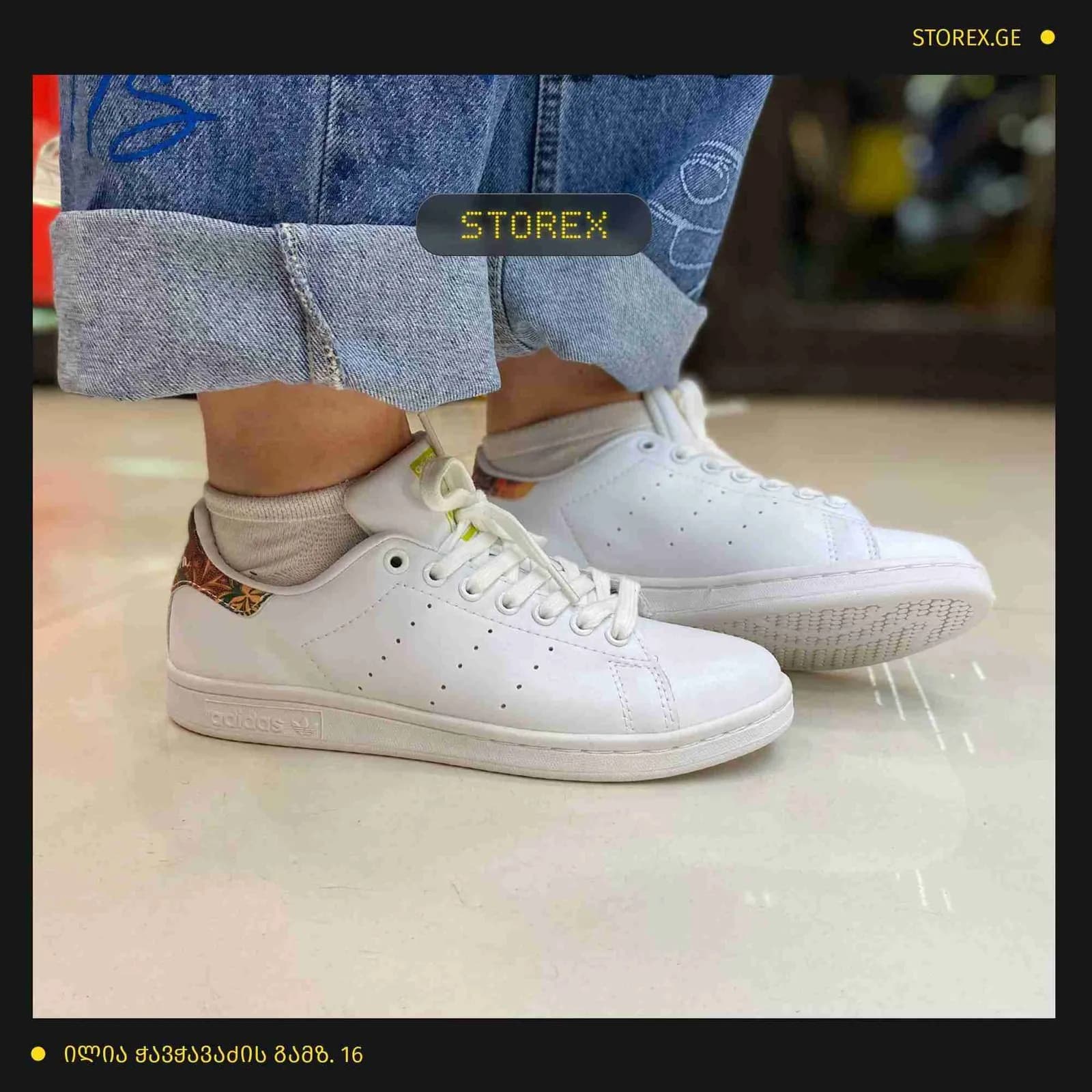 Stan Smith Flowers White