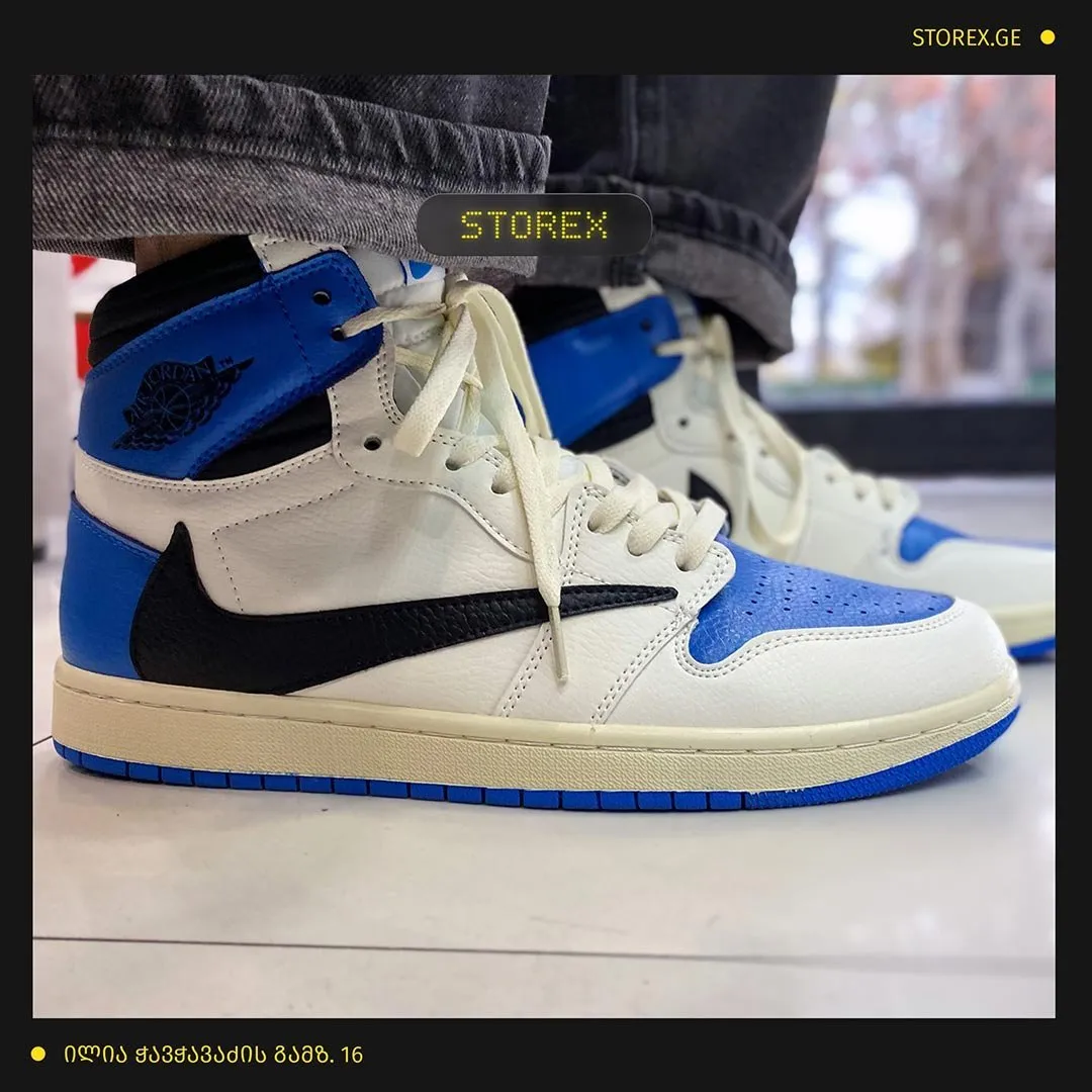 Jordan 1 High Fragment Blue White x Travis Scott