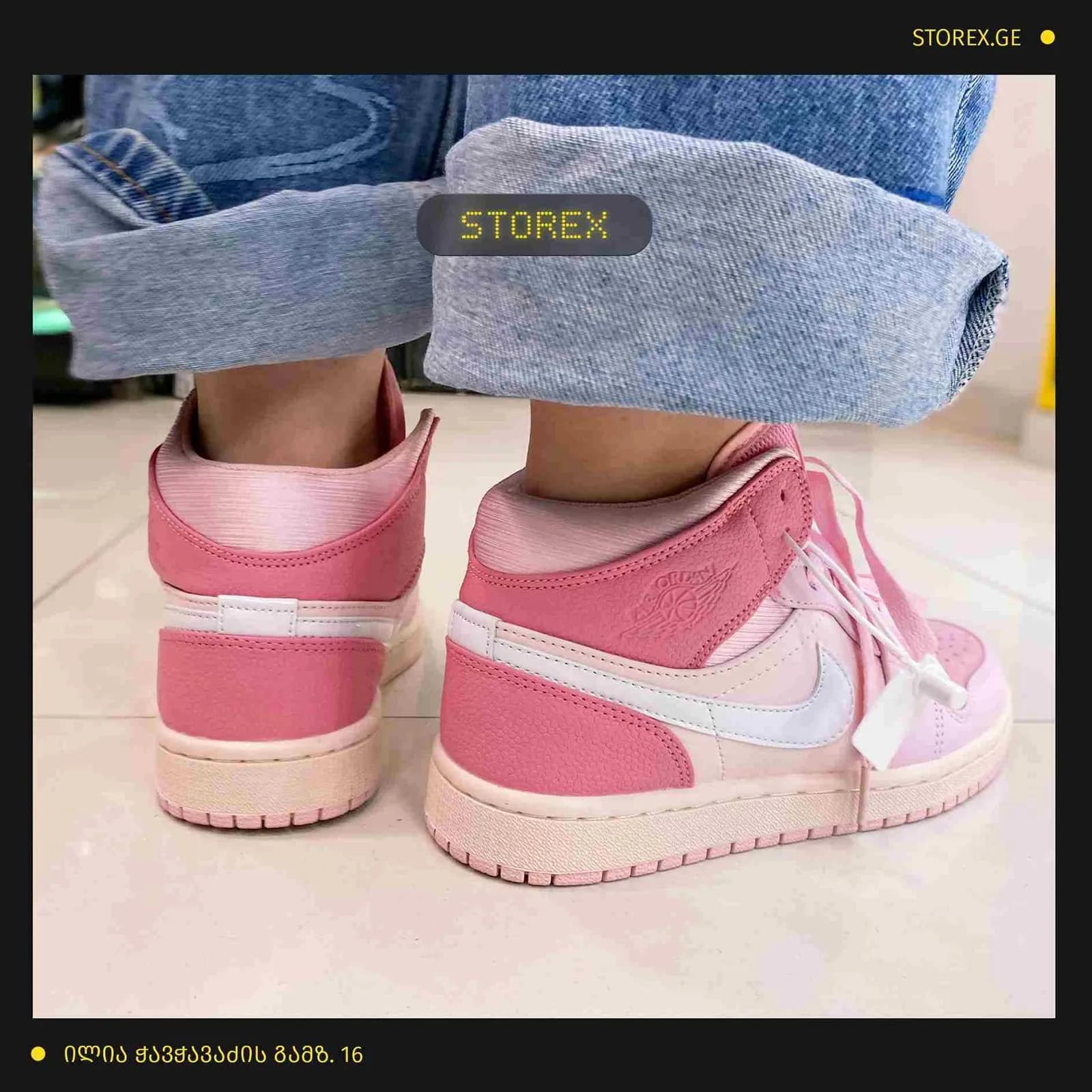 Jordan 1 Pink