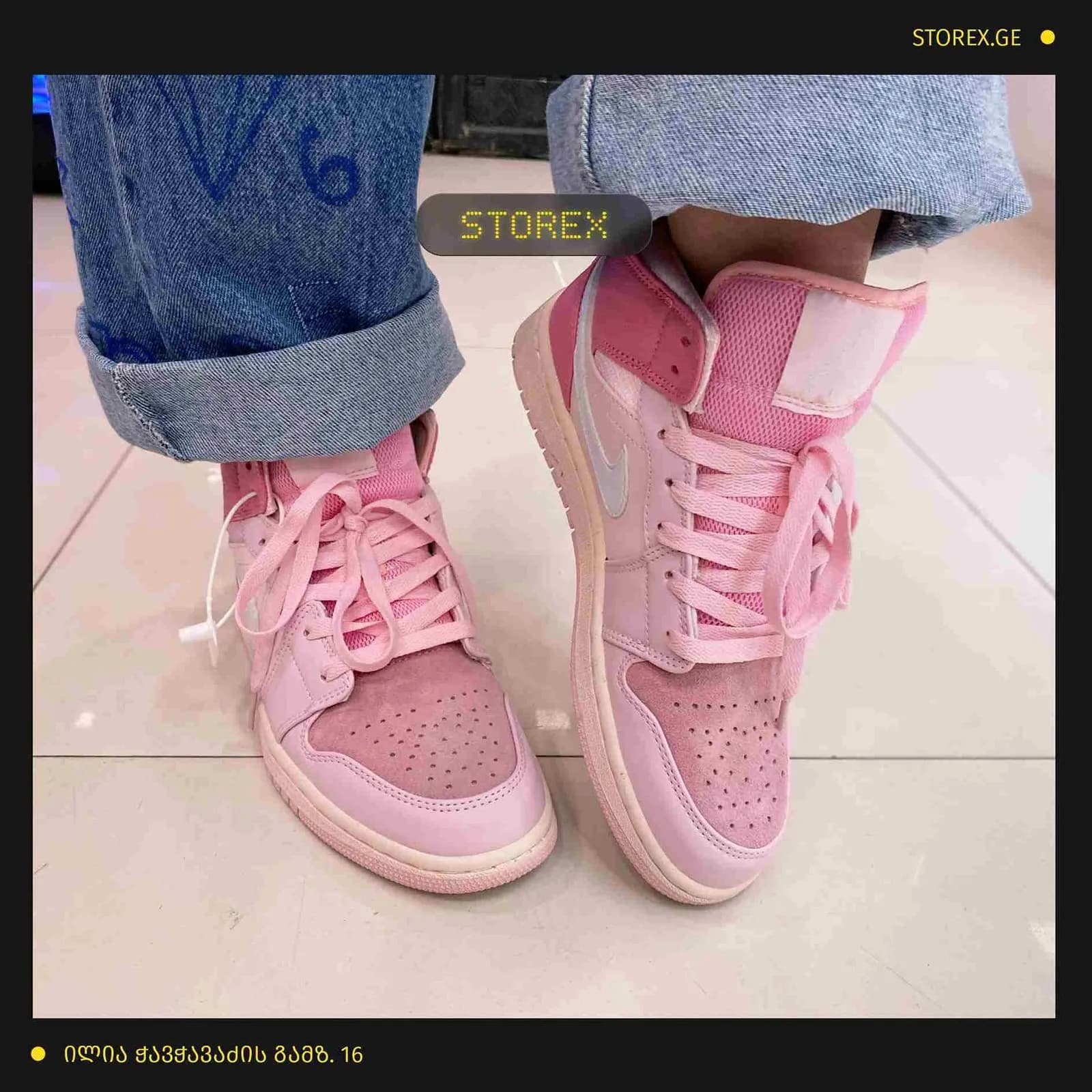 Jordan 1 Pink