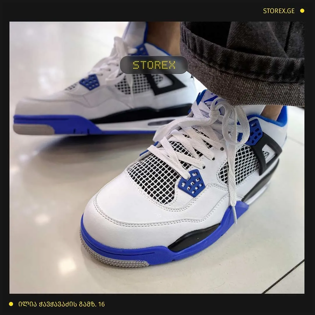 Jordan 4 Retro Motorsports