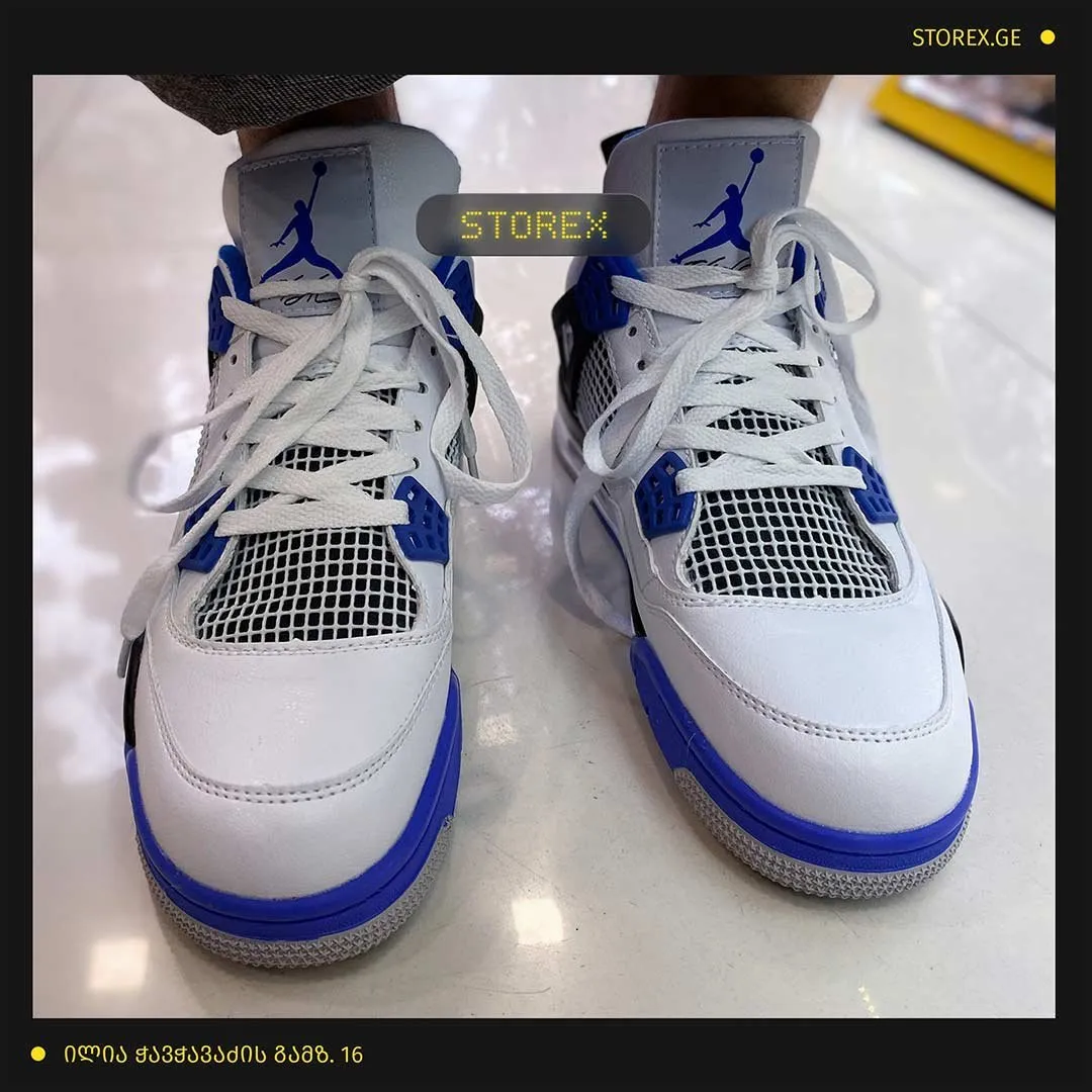 Jordan 4 Retro Motorsports