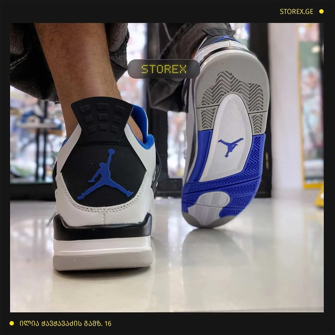 Jordan 4 Retro Motorsports