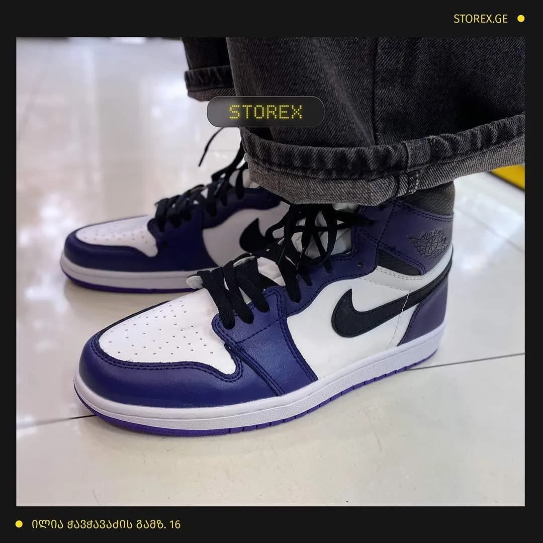 Jordan 1 Court Purple v2