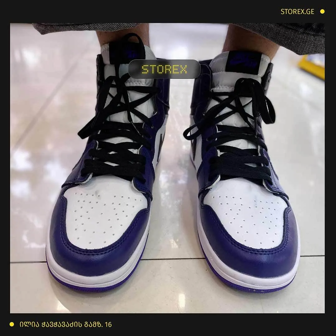 Jordan 1 Court Purple v2