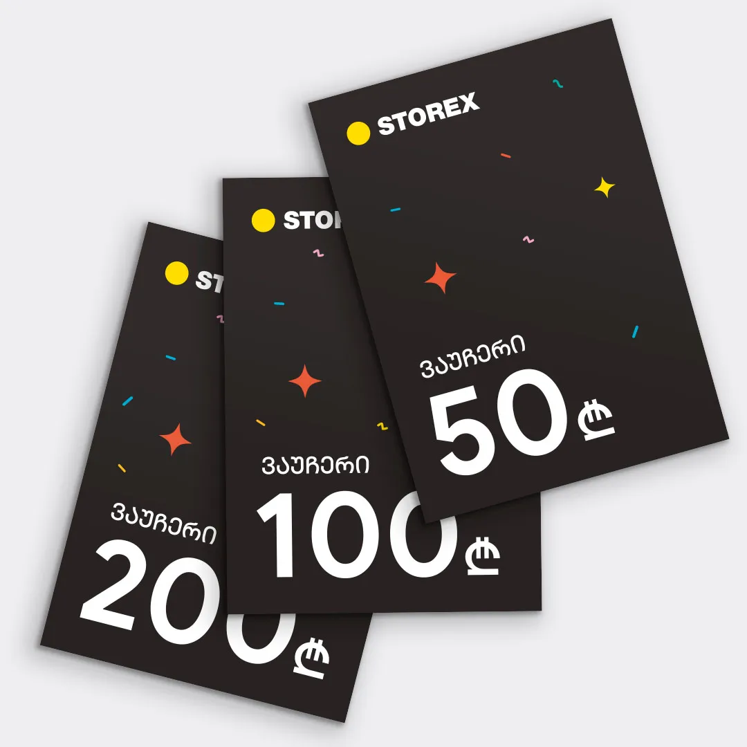 სასაჩუქრე ბარათი | Gift Card