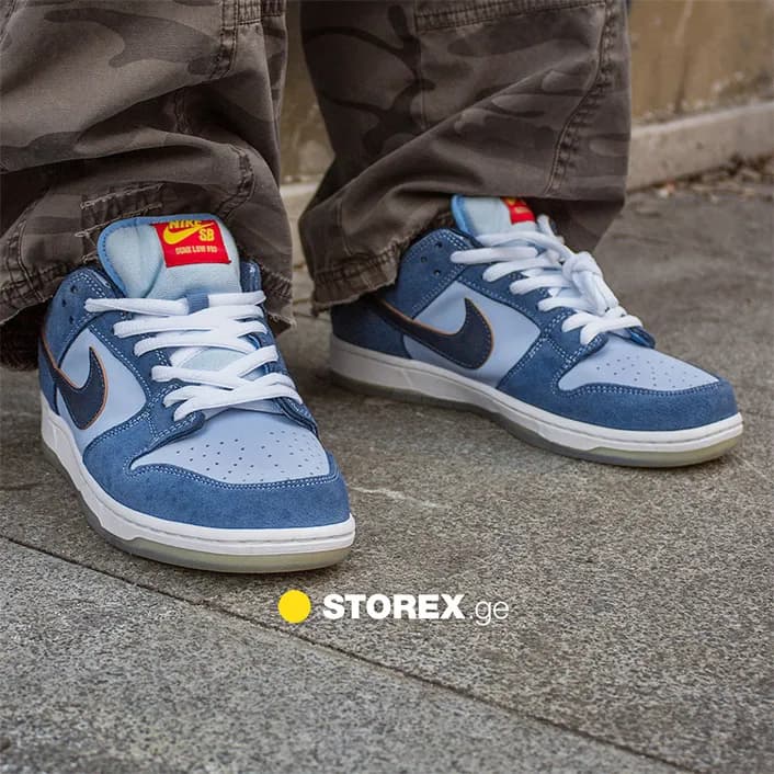 Nike SB Dunk Blue